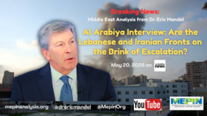 Al Arabiya Interview: Are the Lebanese and Iranian Fronts on the Brink of Escalation?