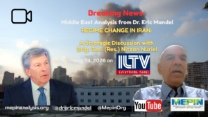 ILTV: Regime Change in Iran – A Strategic Discussion with Brig. Gen. (Res.) Nitzan Nuriel