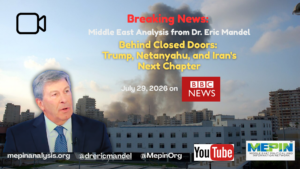 BBC Persian: Behind Closed Doors – Trump, Netanyahu, and Iran’s Next Chapter
